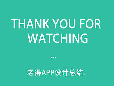 【老得】APP-GUI 展示（个人主页-ZMTY3OTUzNTI=） - APP界面 - 站酷设计师邹子木原创素材 - 站酷ZCOOL