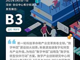 邀请函