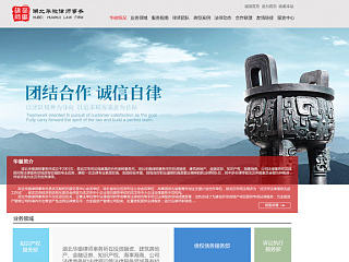 华徽律师事务所（个人主页-ZNjg4NDgxMg==） - 企业官网 - 站酷设计师李木晨原创素材 - 站酷ZCOOL