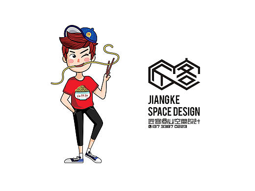 热热热干面大卫城店空间设计方案