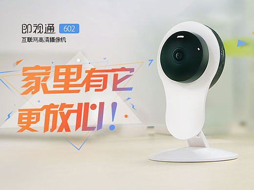 即视通新品牌logo及包装设计