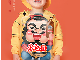 礼袋设计