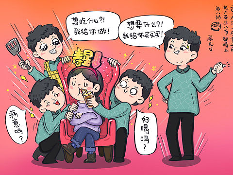 祝我生日快乐🎂🎂🎂