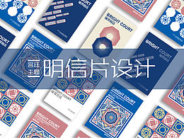 周边