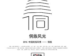毕设