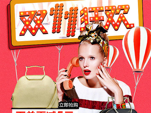 双11手机端页面（个人主页-ZMjA3MDczMjA=） - 电商 - 站酷设计师耶hyl_1212原创素材 - 站酷ZCOOL