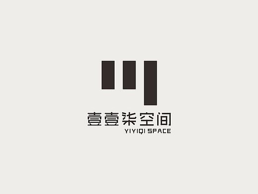 壹壹柒空间品牌设计