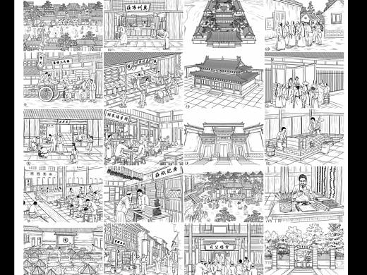 文化绘本画—民国篇