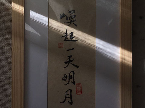 书法，画框，小意趣（个人主页-ZNTAzMjkyMDA=） - 工艺品设计 - 站酷设计师神奇哒哇原创素材 - 站酷ZCOOL