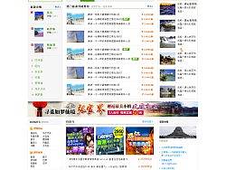 中国旅游网