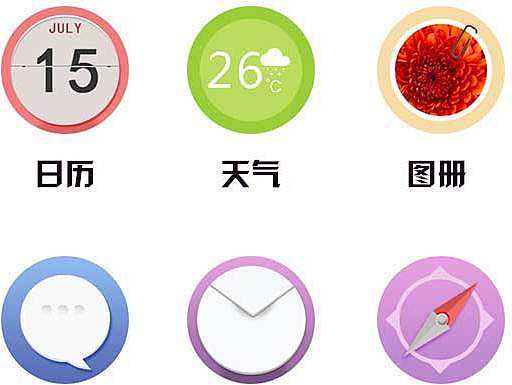 非商业性icon（个人主页-ZMjE2ODYwOTI=） - APP界面 - 站酷设计师meng09022原创素材 - 站酷ZCOOL
