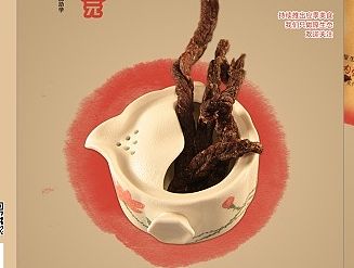 宣傳海報(bào)（個(gè)人主頁-ZMTI2Njg2MjQ=） - 海報(bào) - 站酷設(shè)計(jì)師waltonyang原創(chuàng)素材 - 站酷ZCOOL