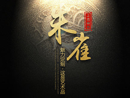 男士皮带详情页 鳄鱼皮