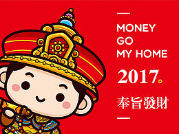 吉祥物