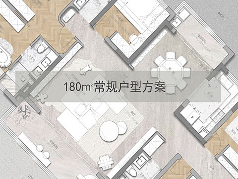 平面方案（个人主页-ZNjE5NDAxMjQ=） - 建筑/空间 - 站酷设计师施工图设计徐向斌原创素材 - 站酷ZCOOL