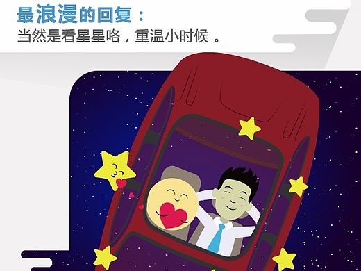 广丰汉兰达微信推广长图
