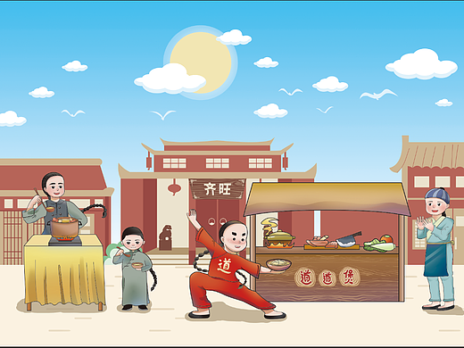 道道煲 墙绘卡通风格设计图（个人主页-ZNTM2ODg3Njg=） - 商业插画 - 站酷设计师兰亭序Judy原创素材 - 站酷ZCOOL