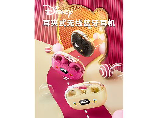 迪士尼耳机-已商用（个人主页-ZNjc4MzY5NzY=） - IP形象 - 站酷设计师Z805673778原创素材 - 站酷ZCOOL