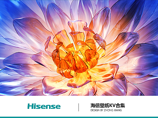 海信壁纸KV合集