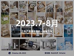 家居收纳