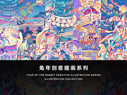 插画设计
