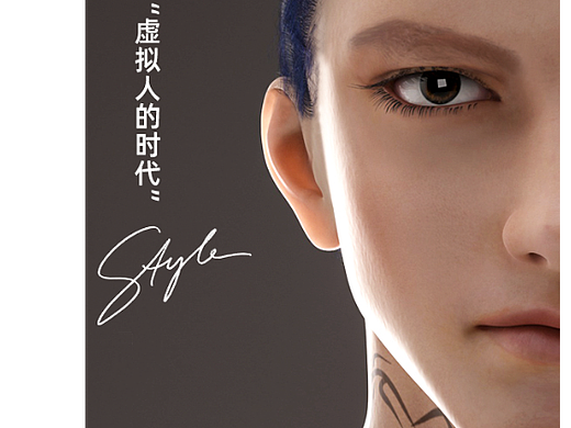 3D虛擬人（個(gè)人主頁-ZNjI2MTU3NjA=） - 產(chǎn)品 - 站酷設(shè)計(jì)師shane123原創(chuàng)素材 - 站酷ZCOOL