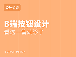 经验
