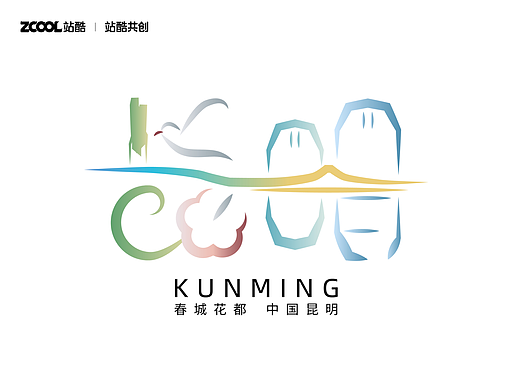 昆明LOGO