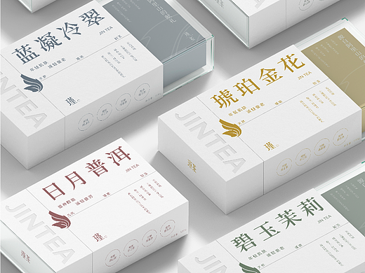 瑾茶品牌提案——茶中瑾瑜