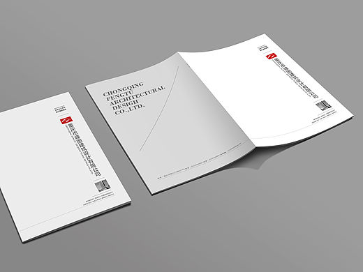 建筑公司画册