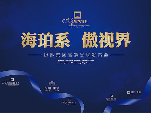 活动KV