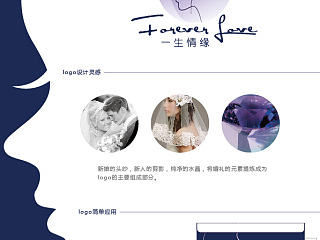 婚庆logo设计（个人主页-ZNTI4ODY0MA==） - 图案 - 站酷设计师AYN原创素材 - 站酷ZCOOL