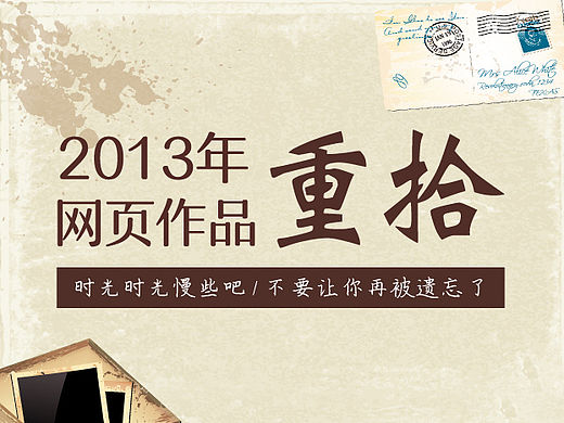 早期设计的网页(首页+内页)