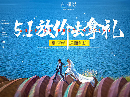 更新广告图~~