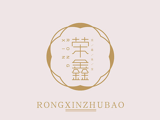 荣鑫珠宝LOGO