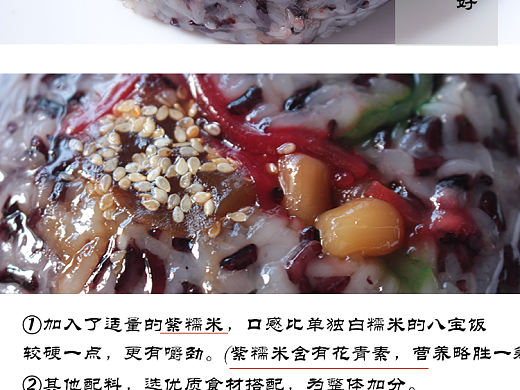 产品详情页
