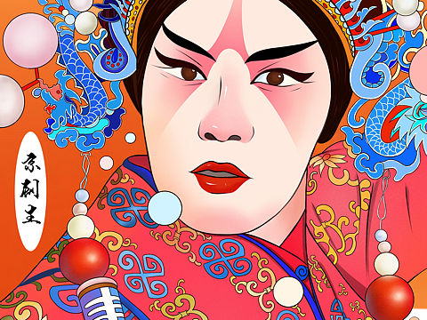 生（个人主页-ZNDIyNDI0Mjg=） - 创作习作 - 站酷设计师亜連沃克原创素材 - 站酷ZCOOL