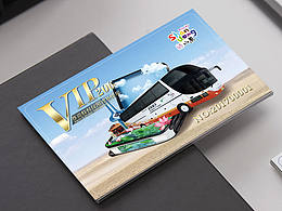 卡片名片旅游优惠卡