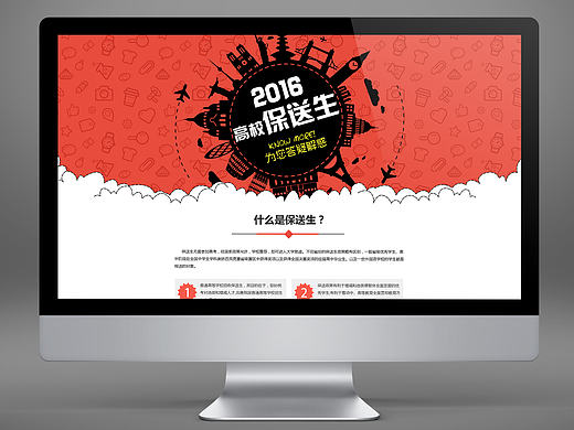 信息汇总类专题