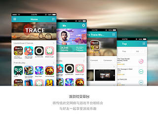 GAME SOCIAL CONTACT（個人主頁-ZNzU4MTk2NA==） - APP界面 - 站酷設計師LANDS蘭斯原創(chuàng)素材 - 站酷ZCOOL