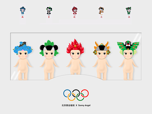 2008北京奥运福娃衍生