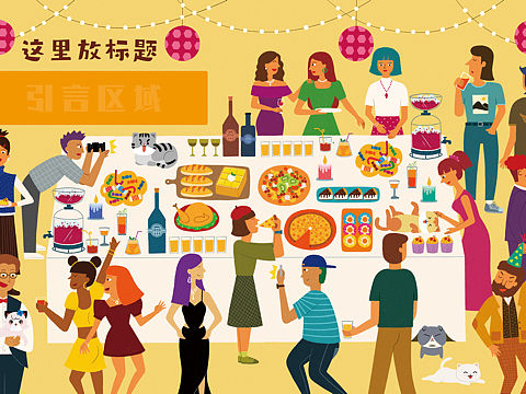 没用上的一些插画(个人主页-ZNTAxODE2NzI=) - 创作习作 - 站酷设计师张Nicole原创素材 - 站酷ZCOOL