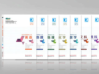 ·封面设计·[西安新东方教材]·
