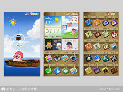 麥兜當(dāng)當(dāng)伴我心