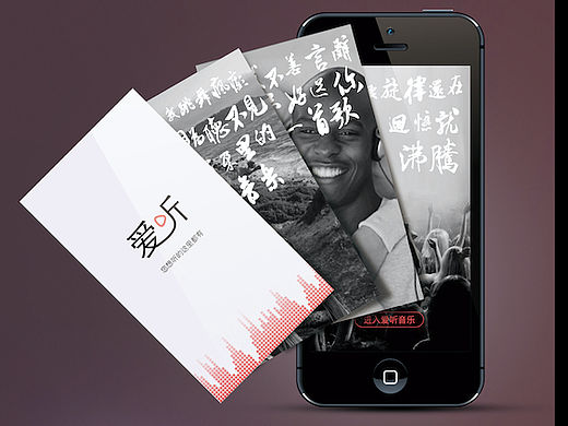 愛聽app（個人主頁-ZMTUwNDU5NTI=） - APP界面 - 站酷設計師暗影流香123原創(chuàng)素材 - 站酷ZCOOL