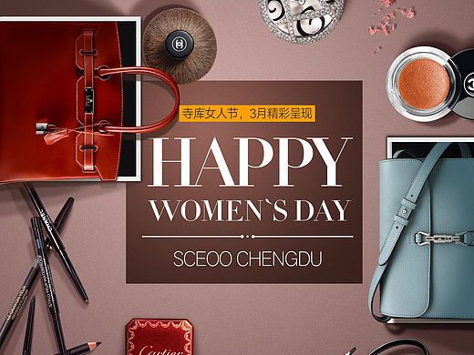 三八妇女节（个人主页-ZMTUzMzA2Mjg=） - 海报 - 站酷设计师刘大大还好没人叫原创素材 - 站酷ZCOOL
