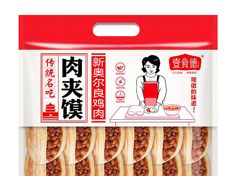塑料袋产品食品包装袋拍摄× 石家庄美食摄影师Lee
