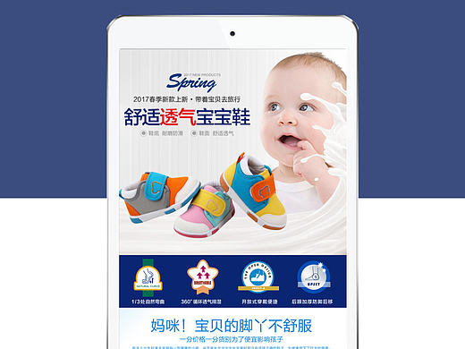 春季单鞋上新