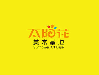 【太阳花美术基地】品牌形象设计