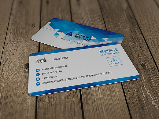 企业名片